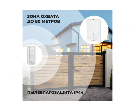 Электрический бытовой дверной звонок Elektrostandard DBQ20M WL 36M IP44 белый a044639 – изображение 5