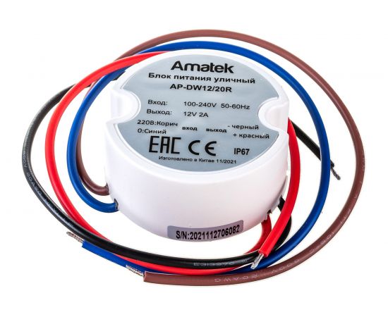 Блок питания Amatek AP-DW12/20 12В/2А 7000609 – изображение 6