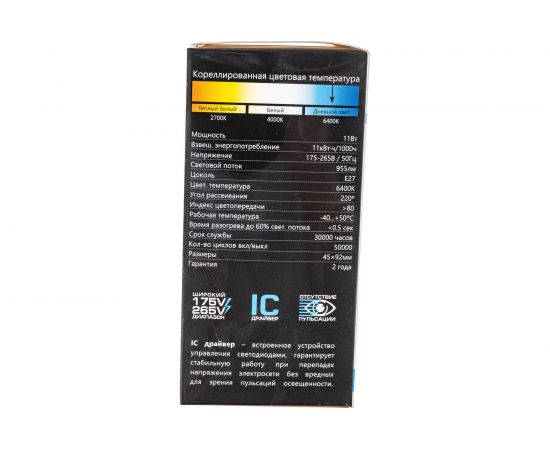 Светодиодная лампа FERON 11W 230V E27 6400K, LB-750 25951 – изображение 6