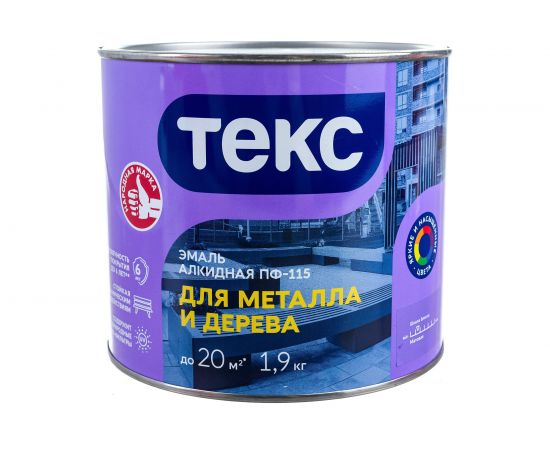 Эмаль Ленинградские краски Оптимум ПФ-115 белая матовая 1,9 кг 19039 