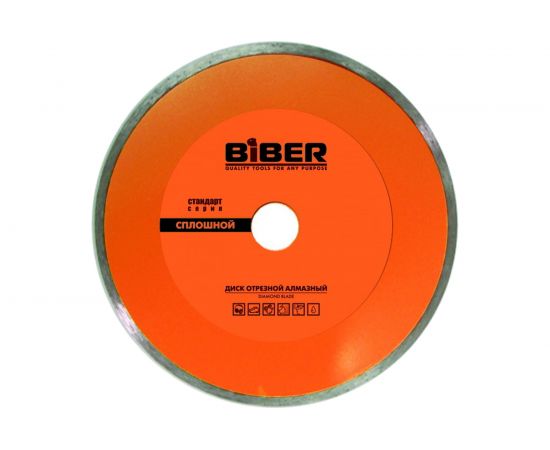Диск алмазный сплошной Стандарт (230х20/22.2 мм) Biber 70226 тов-039546 