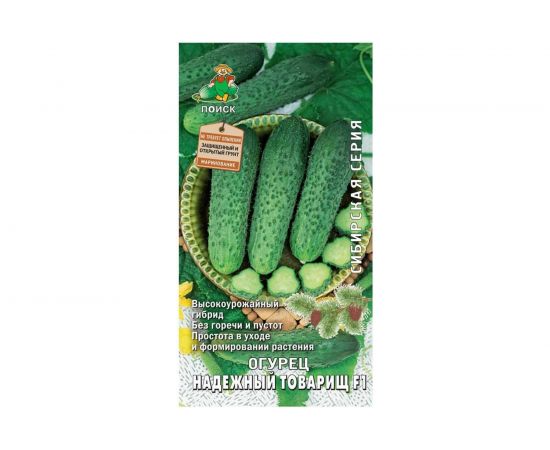Семена Поиск Огурец Надежный товарищ F1 12 шт. 731659 