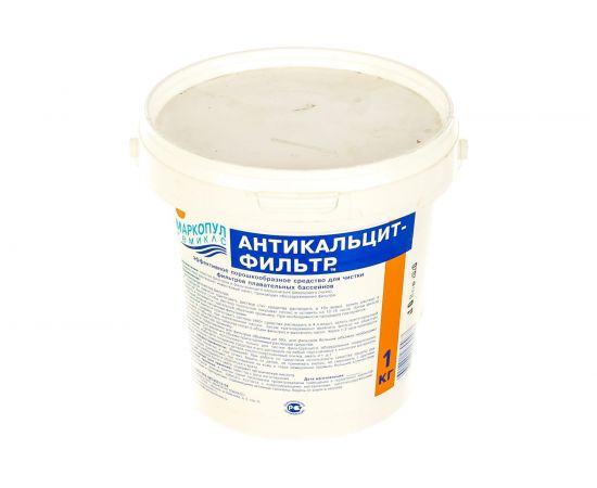 Антикальцит фильтр (1 кг) МАРКОПУЛ КЕМИКЛС ФИЛЬТР М48 