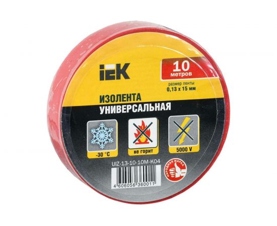 Изолента IEK 0,13х15 мм, красная, 10 метров UIZ-13-10-10M-K04 
