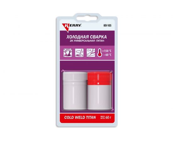Универсальная KERRY 2K холодная сварка, титанополимерная, 2 х 30 мл 11604805 