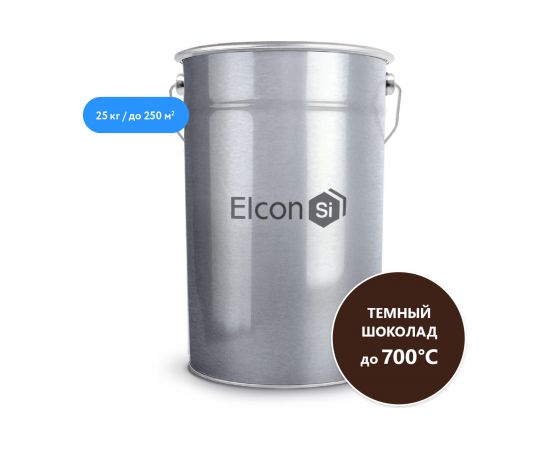 Термостойкая эмаль Elcon темный шоколад, 700 градусов, 25 кг 00-00003968 
