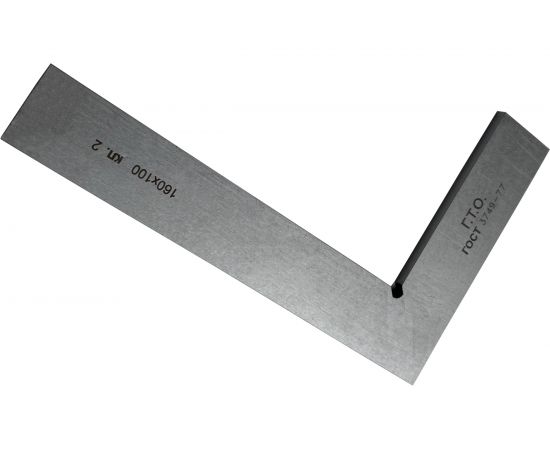 Поверочный угольник ГТО УП 160х100 кл.2 SS16010002 