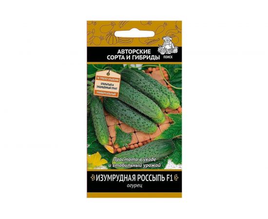 Семена Поиск Огурец Изумрудная россыпь F1 12 шт. 712752 