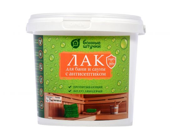 Бесцветный лак Банные штучки 0.9 кг 34995 