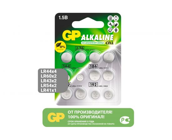 Марганцево-цинковые пуговичный элемент GP Mix ACM01-CR12/ ACM01-2CR12 