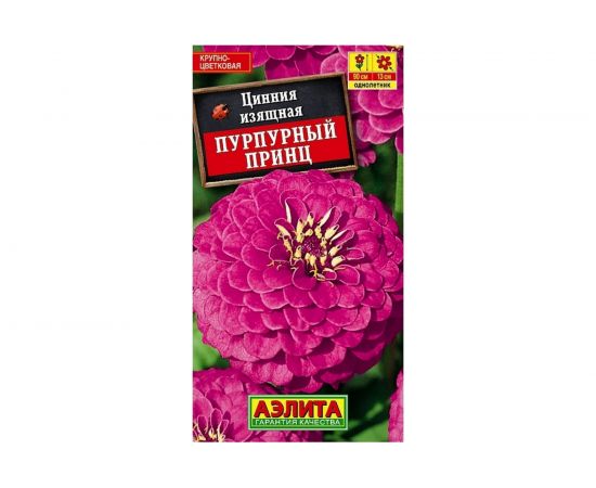 Семена Аэлита Цинния Пурпурный принц однолетний, 0.3 г 4601729041709 