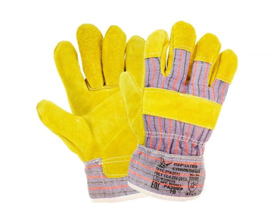 Спилковые комбинированные перчатки Fort Ангара 10004551 