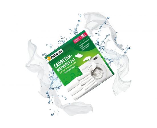 Салфетки-магниты для стирки белых вещей PATERRA 2 в 1, с отбеливателем, 30 шт в упаковке 402-898 