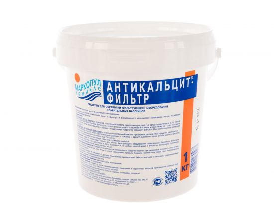 Антикальцит фильтр (1 кг) МАРКОПУЛ КЕМИКЛС ФИЛЬТР М48 – изображение 2