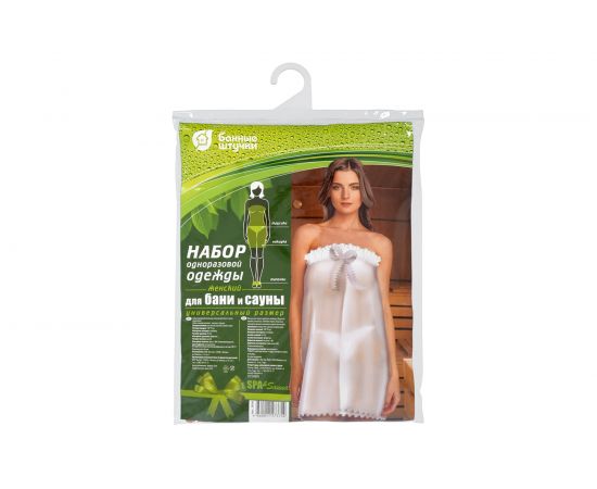 Одноразовый женский набор для бани и сауны Банные штучки, оранжевый 33302 – изображение 2