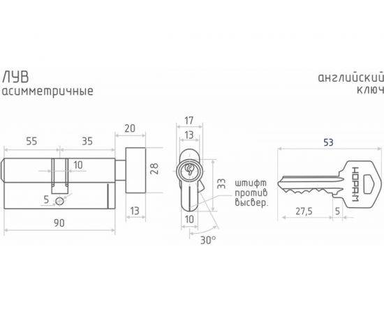 Цилиндровый механизм НОРА-М ЛУВ-90 55-35в латунь Х 11869 – изображение 3
