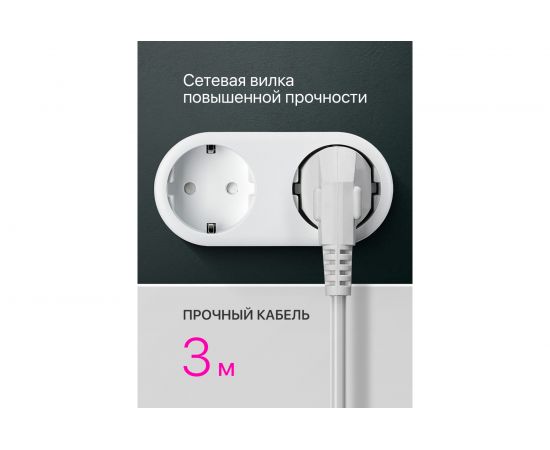 Удлинитель с заземлением Defender E530 3.0 м, 5 розеток 99230 – изображение 4