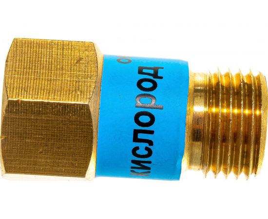 Клапан обратный ОКИ-1К-04 (кислород) BRIMA 0001320 – изображение 4