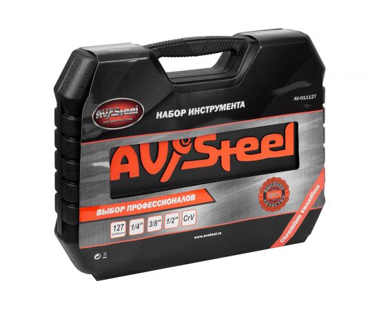 Набор инструмента AV Steel 127 предметов 1/4"",3/8"" профессиональный AV-011127 – изображение 5