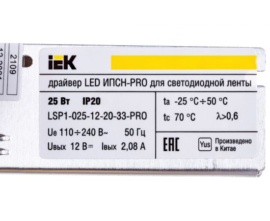 Драйвер IEK LED, ИПСН-PRO, 25Вт, 12В блок-клеммы IP20 LSP1-025-12-20-33-PRO – изображение 5
