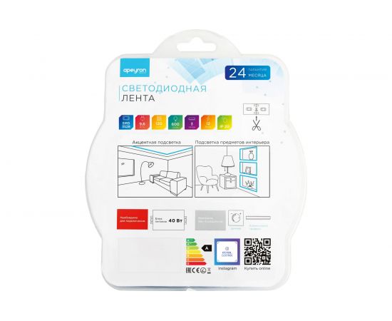 Светодиодная лента APEYRON в блистере 12В, СТ, 9,6Вт/м, smd3528 214BL – изображение 6