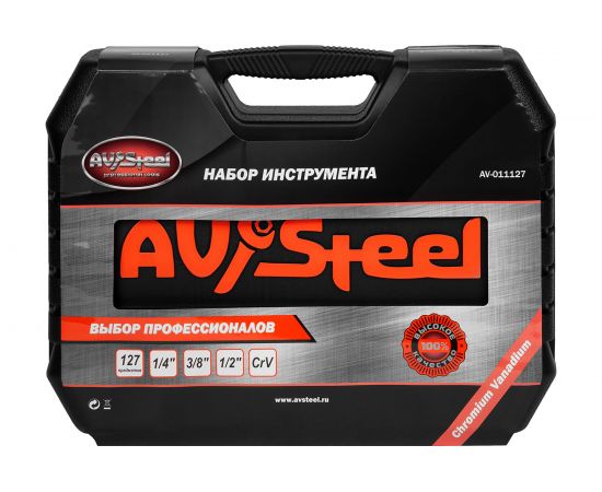 Набор инструмента AV Steel 127 предметов 1/4"",3/8"" профессиональный AV-011127 – изображение 7