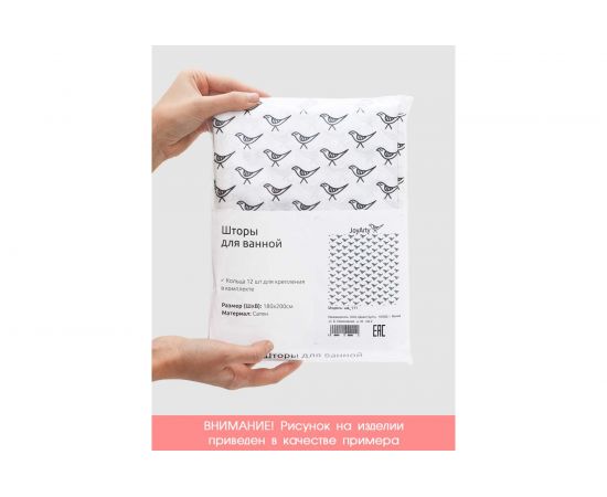 Штора (занавеска) для ванной JoyArty ""Орнамент из плитки"" из сатена, 180х200 см с крючками, sc_15422 – изображение 7