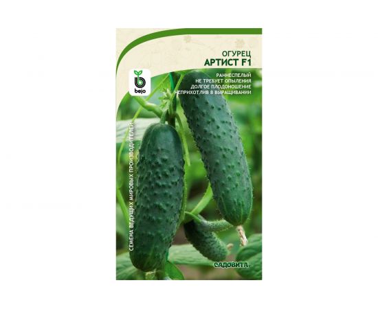 Семена САДОВИТА Огурец Артист F1 5 семечек 00140109 