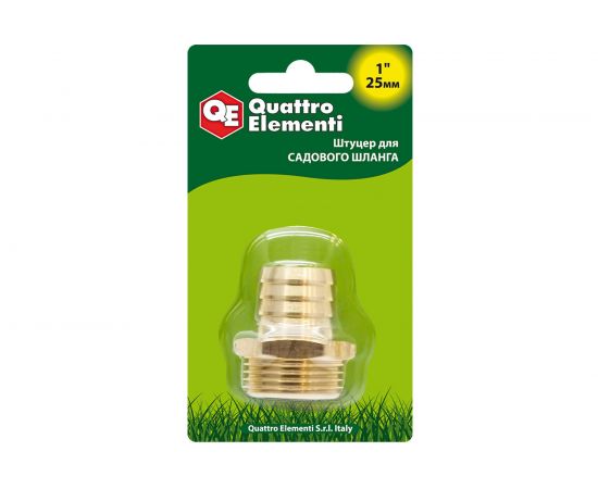 Штуцер для шланга 1 х 25 мм QUATTRO ELEMENTI 771-855:444 