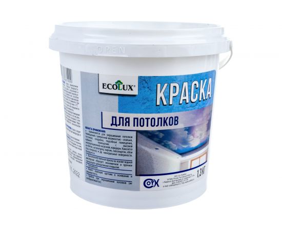 Потолочная краска ECOLUX 1.3 кг 4607133681999 