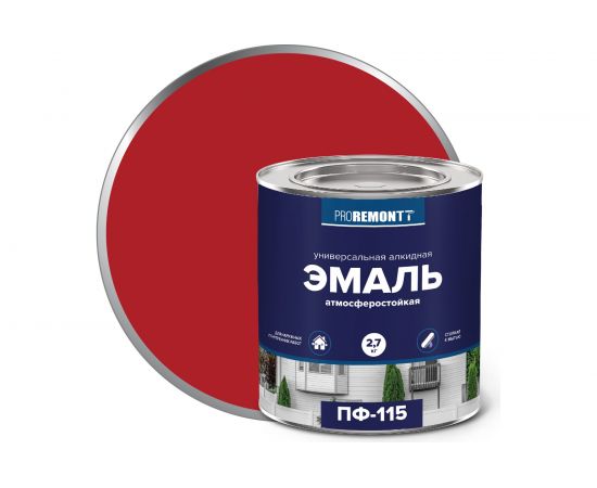 Эмаль PROREMONTT ПФ-115 красная, 2.7 кг Лк-00004470 