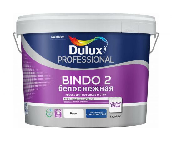 Краска для потолка DULUX BINDO 2 INNETAK, высокоукрывистая, белоснежная, матовая 4,5л 5309534 