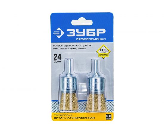 Набор щеток кистевых (2 шт; 0.3 мм; 24 мм) для дрели ЗУБР 35225-24-H2_z02 
