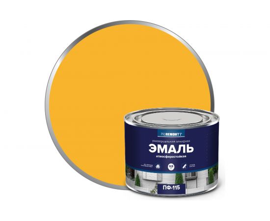 Эмаль PROREMONTT ПФ-115 желтая, 0.5 кг Лк-00009785 