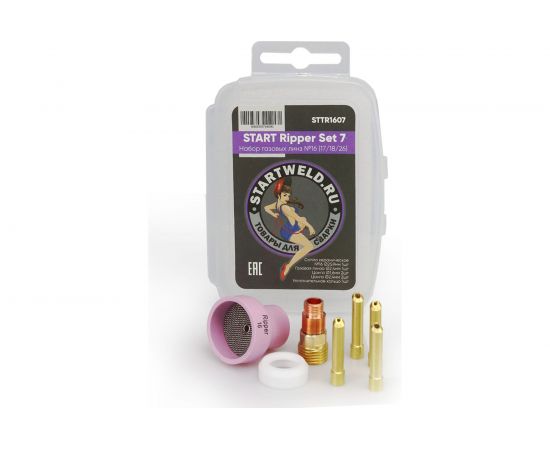 Набор газовых линз Ripper Set 7 №16 17/18/26 START STTR1607 