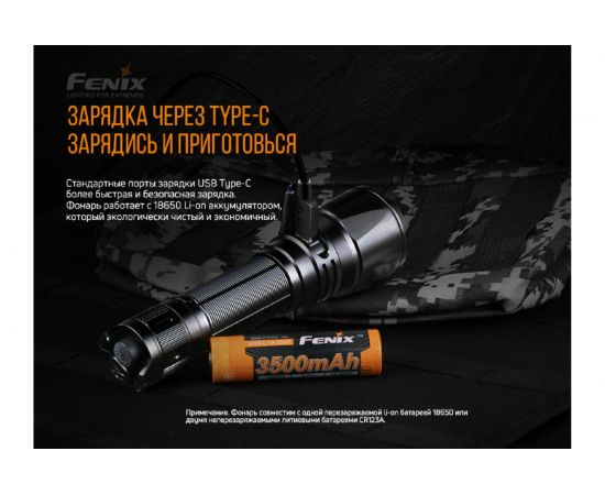 Фонарь Fenix TK26R – изображение 11
