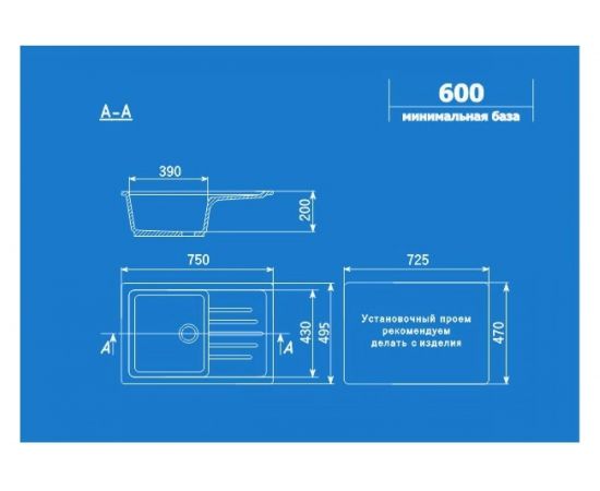 Кухонная мойка ULGRAN U-400 цвет: черный U-400-308 – изображение 2