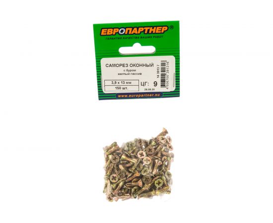 Оконный саморез с буром ЕВРОПАРТНЕР желтый цинк 3,9х13 150шт. 14 3913 7 – изображение 2
