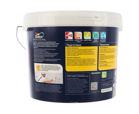 Краска для потолка DULUX BINDO 2 INNETAK, высокоукрывистая, белоснежная, матовая 4,5л 5309534 – изображение 2