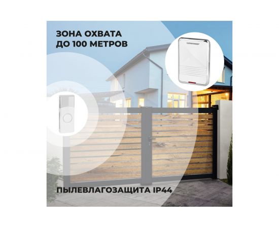 Звонок Elektrostandard DBQ01M WL 36M IP44 Белый a026103 – изображение 3