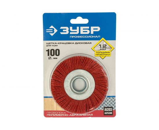 Щетка дисковая (100х22 мм; нейлоновая проволока с абразивным покрытием) ЗУБР 35160-100_z01 – изображение 3