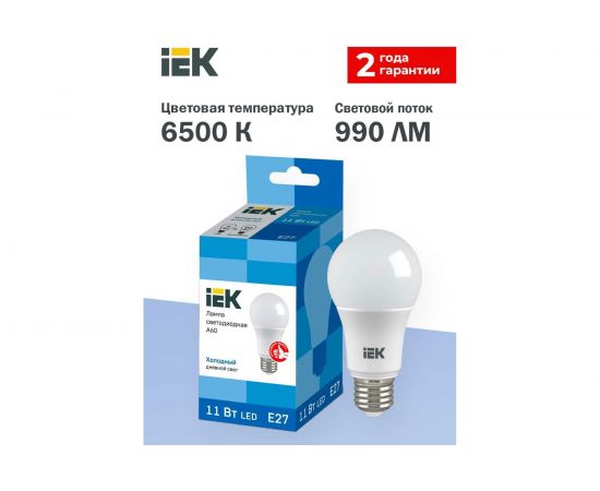 Лампа IEK LED, A60, 11вт, 230В, 6500К, E27 LLE-A60-11-230-65-E27 – изображение 3