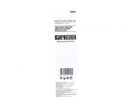 Сверло по металлу (3 шт; 2.4 мм; HSS-Co; в блистере) ROCKFORCE RF-DS3332 – изображение 4