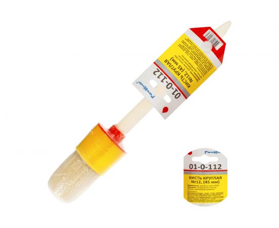 Круглая кисть №12, диаметр 45 мм РемоКолор 01-0-112 – изображение 4