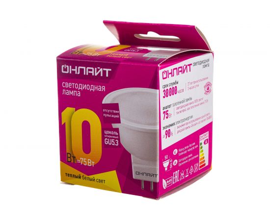 Лампа ОНЛАЙТ OLL-MR16-10-230-3K-GU5.3 61889 – изображение 5