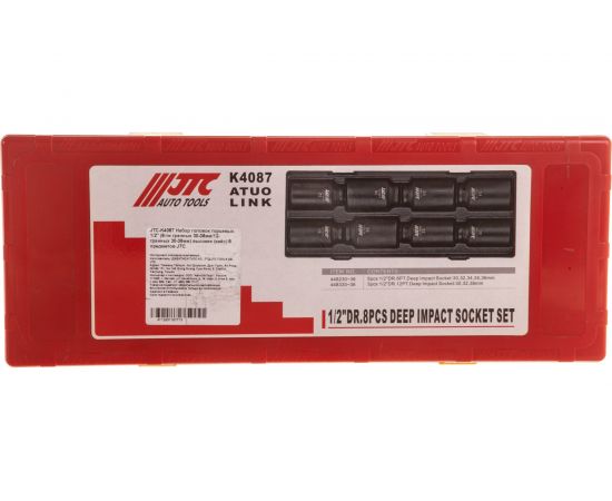 Набор глубоких ударных торцевых головок (1/2, 6-гранные 30-36 мм, 12-гранные 30-36 мм, в кейсе, 8 штук) JTC K4087 – изображение 7