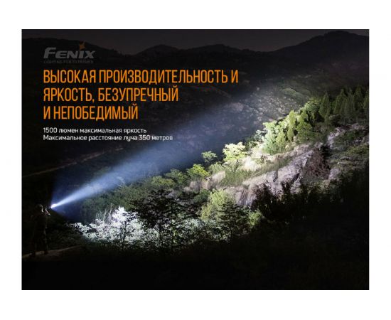 Фонарь Fenix TK26R – изображение 9