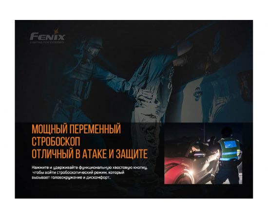 Фонарь Fenix TK26R – изображение 10
