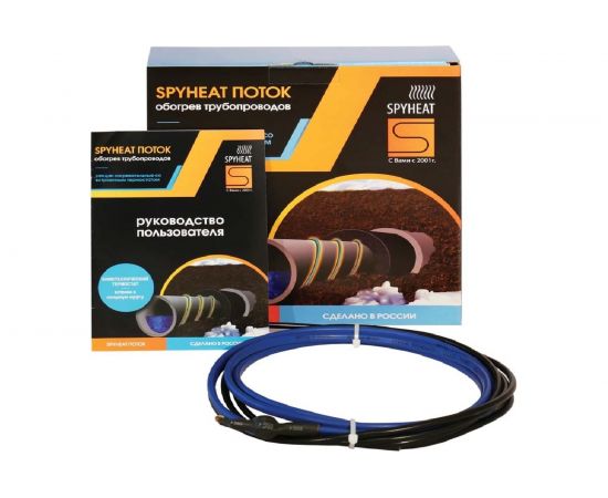Кабель для обогрева труб SPYHEAT SHFD-13-300 