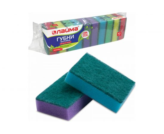 Бытовые губки для мытья посуды ЛАЙМА 10 шт. 601551 